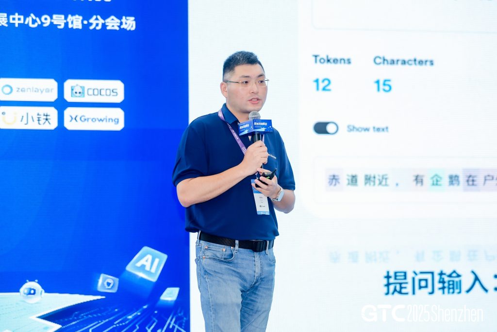 Alan 演讲半身照2