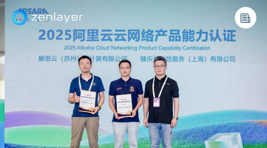 202509 Apsara Lvshuai