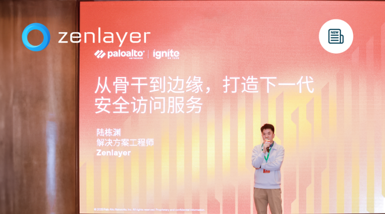Zenlayer Inc AI Gateway - Zenlayer