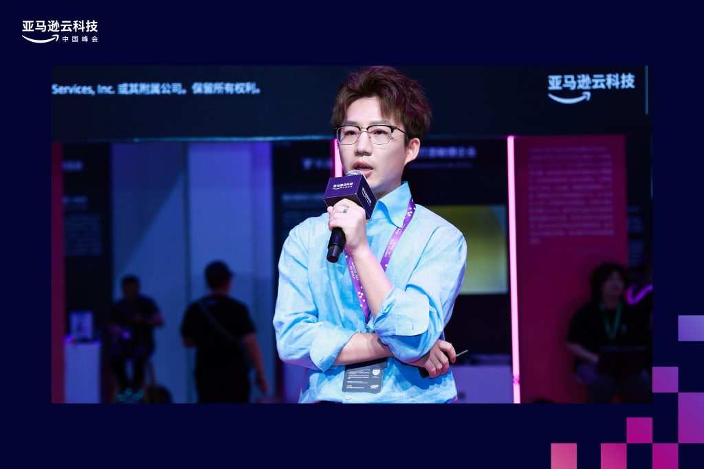 Aws 演讲02
