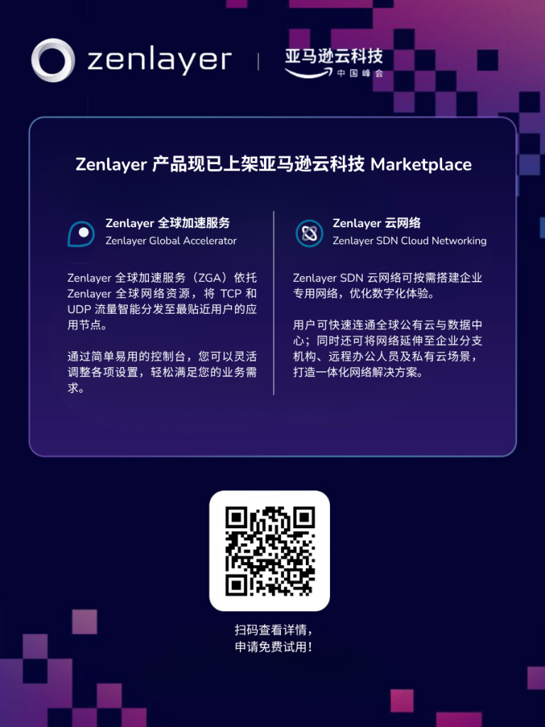 Aws 预热 (1)